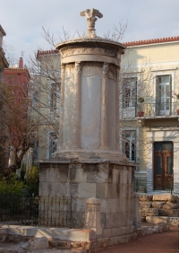 Lisikratov spomenik - Atina